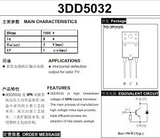 Transistor 2SD5032 Potencia