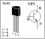 Transistor SS9014C Pequeña Señal